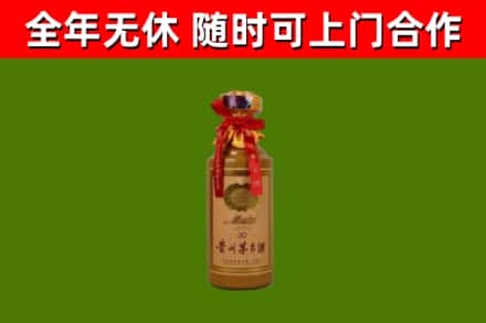 五峰回收30年茅台酒
