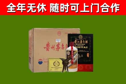 五峰烟酒回收汉帝茅台酒.jpg