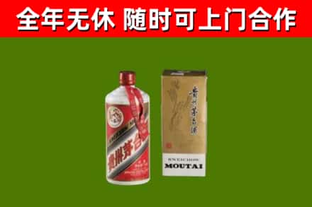 五峰烟酒回收铁盖茅台酒.jpg
