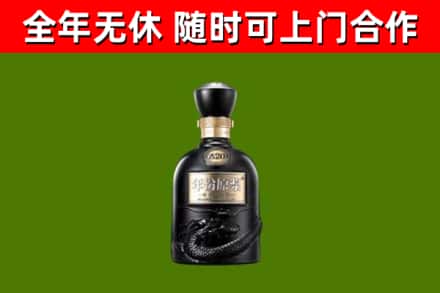 五峰回收古井贡酒