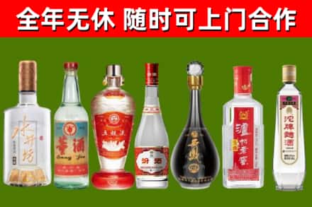 五峰回收名酒